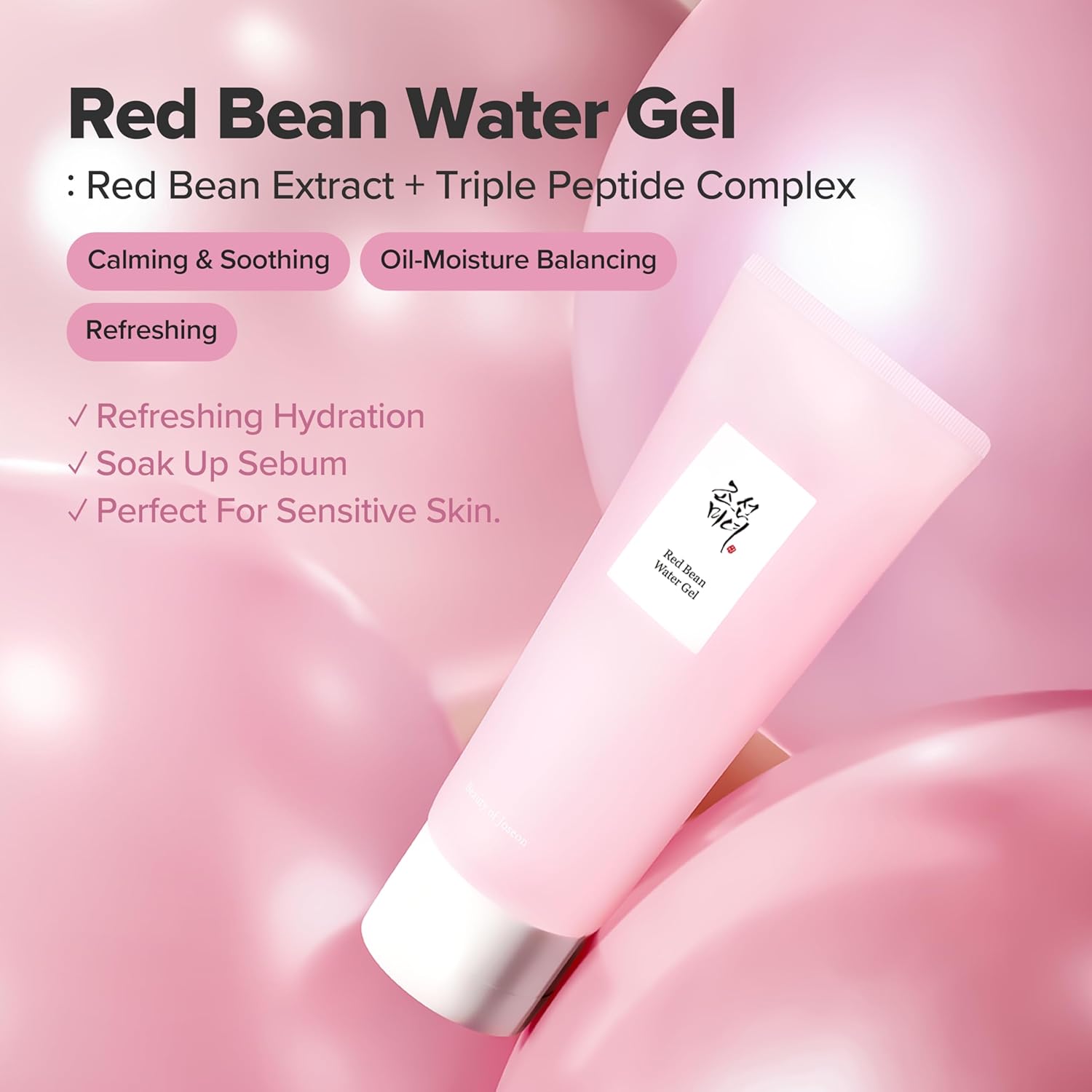 Beauty of Joseon Red Bean Water Gel Hydrating Peptide Hydro Boost Moisturizer